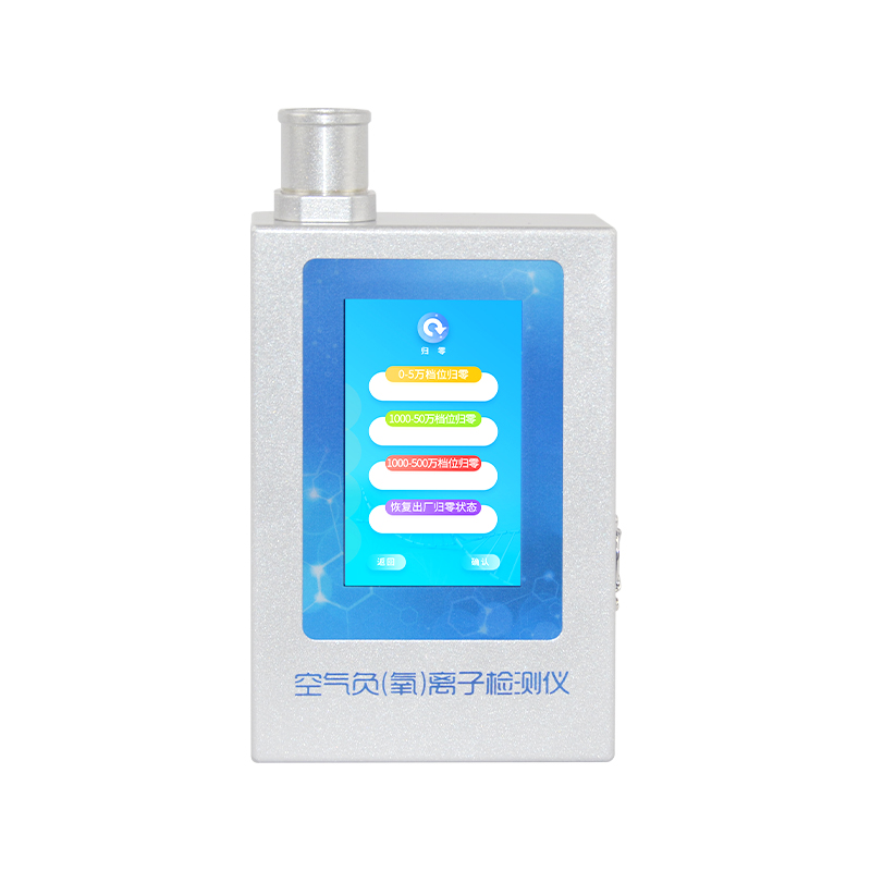 空氣負(fù)氧離子甲醛pm2.5檢測(cè)儀：便攜式多合一監(jiān)測(cè)，操作簡(jiǎn)單！